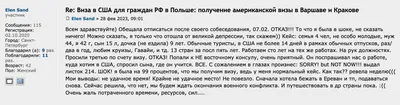 Виза в США в Санкт-Петербурге - получить в 2024 году | Визовый центр