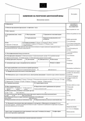 Как мы оформили Золотую визу Португалии сразу трем семьям - Кейс  эмиграционного центра Garant.in