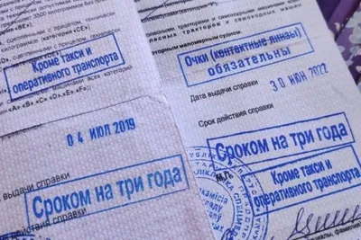 С 15 июля 2022 года водительскую медкомиссию в Минске можно пройти в  четырех поликлиниках - KP.RU