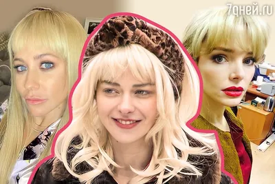 Вот это поворот!» 7 российских звезд, из которых получились отпадные  блондинки - 7Дней.ру