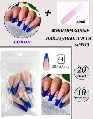 Купить Nail Art, Набор детских накладных ногтей (в ассортименте) от  магазина Coco-nail