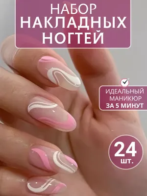 Купить Набор накладных ногтей GLOSS PEDICURE Chic | Цена 990 руб. | Miami  Tattoos