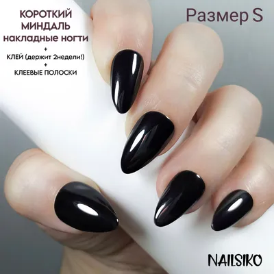 Набор накладных ногтей Beautiful nails, 12 шт купить по низким ценам в  интернет-магазине Uzum (798148)