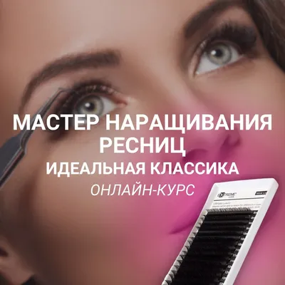 Примеры работ | Beauty Eyes