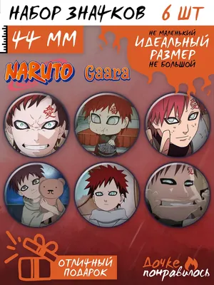 Милый маленький Наруто😊•| | Наруто🍜 Amino