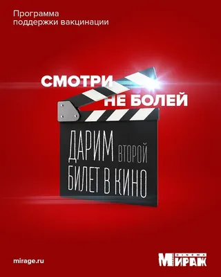 Рубль, не болей! слюнявчик (цвет: белый + красный) | Все футболки интернет  магазин футболок. Дизайнерские футболки, футболки The Mountain, Yakuza,  Liquid Blue