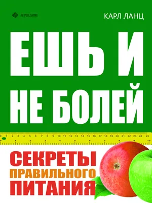 Открытка с надписью \"Не болей, а то ты противный, как\" купить по цене 58.5  ₽ в интернет-магазине KazanExpress