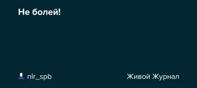 Купить в подарок крем-мед с апельсином Зая, не болей! - Пермь.