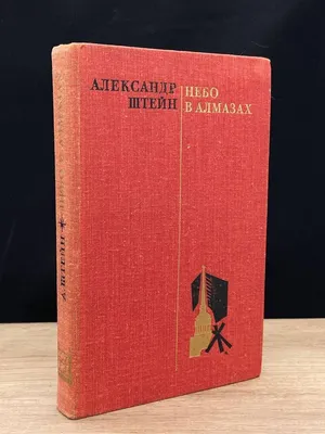 Небо в алмазах Алмазная мозаика на холсте 30х40 см бабочка