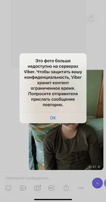 Фото недоступно вайбер фото