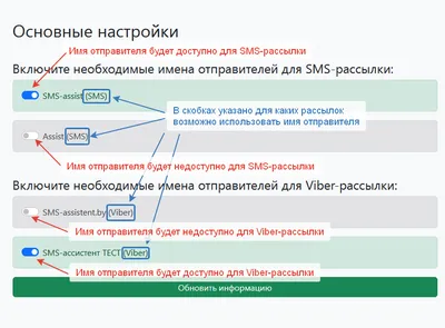 Интеграция с Битрикс 24