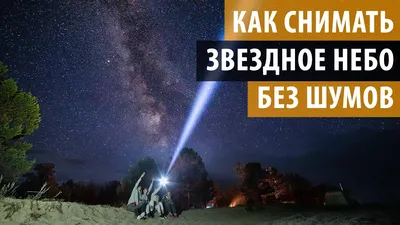 Красивое ночное небо метеоритное облако мобильный телефон обои фон Обои  Изображение для бесплатной загрузки - Pngtree