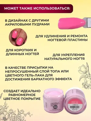 Акрил-гель SHINE (Acryl gel SHINE) #G30, 15 ml - купить по выгодной цене |  Foxy Expert