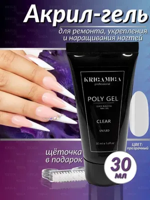 Акрил для наращивания ногтей Nayada Soft Peach 150 гр купить по цене 3 600  ₽ в Москве-интернет-магазин Nayada Nails