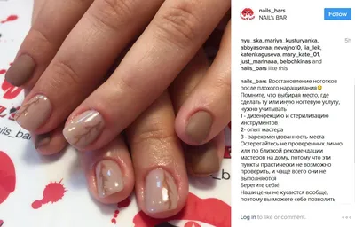 укрепление ногтей акрилом - NAILsBARs