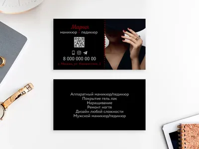 визитка для мастера маникюра | Business cards creative, Business card  design, Business card template