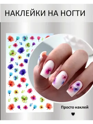 Дизайн ногтей на лето 2024: фото, новинки, на короткие ногти, миндаль,  квадрат