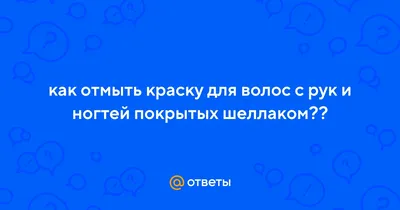 Маникюр баклажанового цвета – идеи дизайна, как делать на коротких, средних  и длинных ногтях