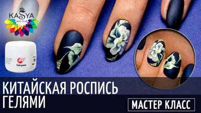 Изысканный маникюр с сухоцветами: самая нежная идея для дизайна ногтей