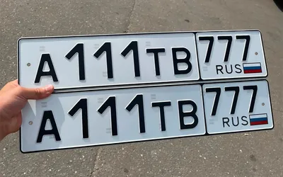3Д номера на авто в России | 3D символы законны. Уникальное предложение!