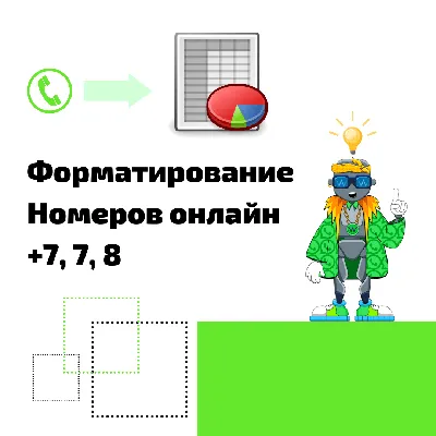 Последовательность уборки номеров в гостинице | ООО «ГОРОД» - комплексное  управление недвижимостью