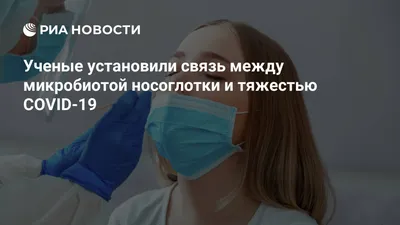 Эндоскопия носа и носоглотки - лучший способ диагностики заболеваний  носовой полости