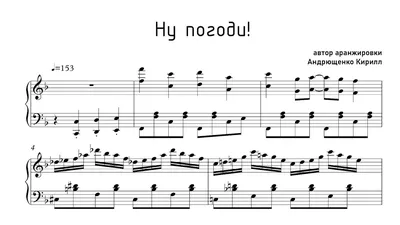 Зло – Электрофорез Sheet music for Piano (Solo) | Musescore.com