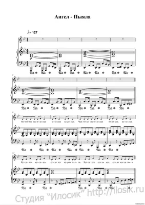 Владимир Шаинский - Голубой вагон ноты для фортепиано | Ноты для  фортепиано, Нотная тетрадь, Ноты