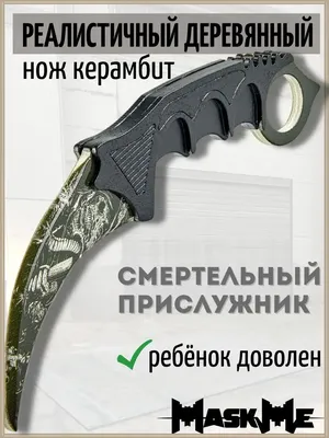 Редкий нож-керамбит в CS:GO оценили в 800 тысяч долларов. Это рекордная  стоимость скина за все время - CS 2 - Cyber.Sports.ru