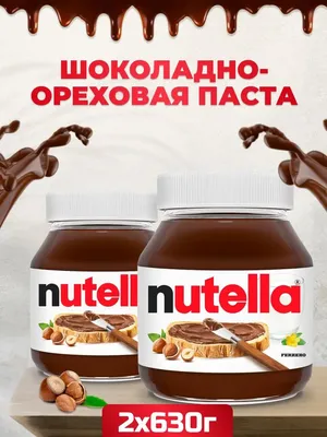 Бисквитное печенье Nutella 41,4гр - SweetOpt24