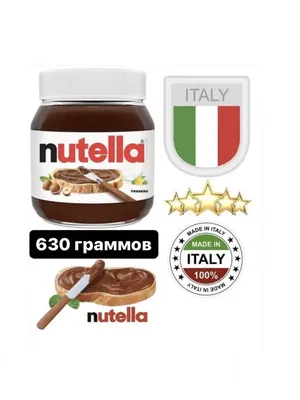 Шоколадная паста FERRERO Nutella - «Лайфхак, как быстро оттаять шоколадную  пасту после холодильника. Где купить банку 750 гр. Nutella» | отзывы