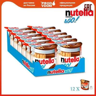 Идеи для срисовки nutella милый (88 фото) » идеи рисунков для срисовки и  картинки в стиле арт - АРТ.КАРТИНКОФ.КЛАБ