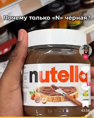 30 мл. Nutella (Нутелла) Набор для создания жидкости (ID#1983724835), цена:  99 ₴, купить на Prom.ua