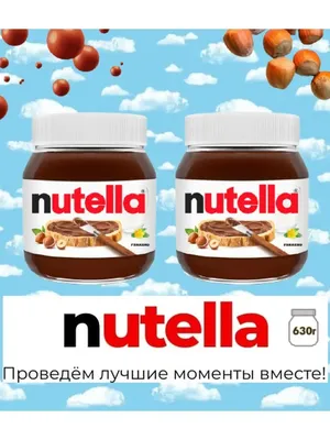 Вафли Nutella B-READY С Шоколадной начинкой - «🍫Вафельный батончик от \" nutella\", сладость или гадость?» | отзывы