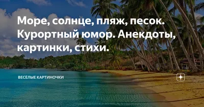 Фотообои Спокойное море и скалы купить на стену • Эко Обои