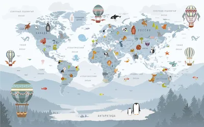 3D Фотообои Эскизная карта мира для детской | torgsp.ru