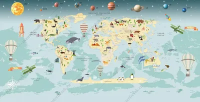 Супер детальная детская карта мира-7» — обои для тех, кто начинает  познавать мир. Обои на заказ - печать бесшовных дизайнерских обоев для стен  по своему рисунку