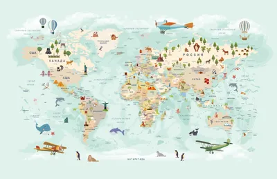 Фотообои \"Карта мира с самолетами\" - Арт. 501219 | Купить в  интернет-магазине Уютная стена