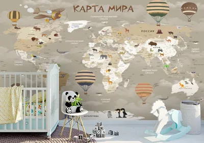 Купить фотообои «Карта мира» для детской в Москве | ONPRINT