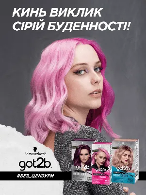 Краска для волос L'Oreal Paris Preference, 5.21 нотр-дам, глубокий,  каштановый, 174 мл - отзывы покупателей на Мегамаркет | краски для волос