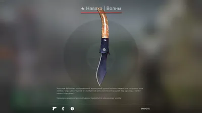 МОЩНЫЙ НОЖ CS:GO HUNTSMAN TACTICAL HUNTSMAN - Vroda