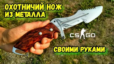 Охотничий нож Muela, с фиксированным клинком, сталь X50CrMoV15, рукоять  олений рог, U/SH-10R по цене 6150.0 руб. - купить в Москве, СПБ