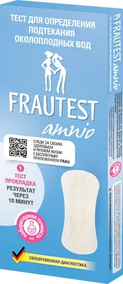 Тест-прокладки для опреледения околоплоплодных вод Фраутест/Frautest Амнио  №1 цена от 659 руб. купить в аптеках Апрель, инструкция по применению