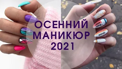 Новинки маникюра 2022-2023: дизайн ногтей с красным гель-лаком