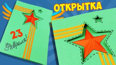 Отличный подарок папе на 23 февраля. Рубашка - открытка. | Уголок для  творчества и вдохновения | Дзен