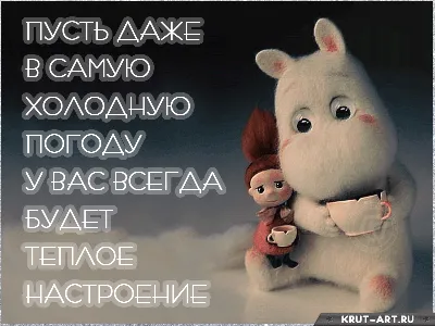 Отличного настроения! ~ Gif-анимация (Цветы)