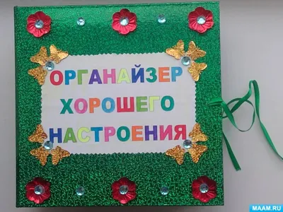 Доброе утро! Хорошего дня и отличного настроения!!! - Лента новостей ЛНР