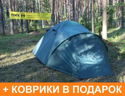 Первый выезд с палаткой: что действительно нужно знать – Москва 24,  02.05.2021