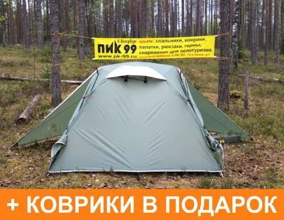 Палатки и тенты купить в Иркутске по доступной цене с доставкой