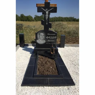 Памятник на могилу Материал Гранит Цена 132300 рублей с установкой -  Установка 137, Синай-С